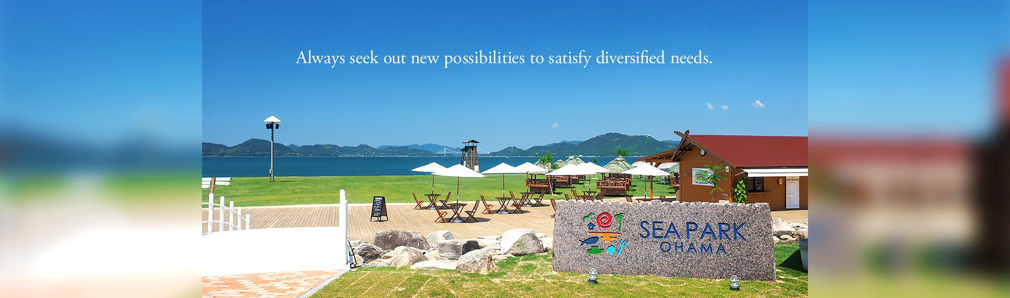 Always seek out new possibilities to satisfy diversified needs.