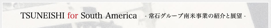 TSUNEISHI for South America TSUNEISHI GROUP enterprise in South America and its future